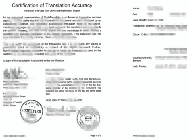 美国纽约专业英文翻译社/洛杉矶/英文翻译公司认证公司/笔译口译/海牙认证5189565673