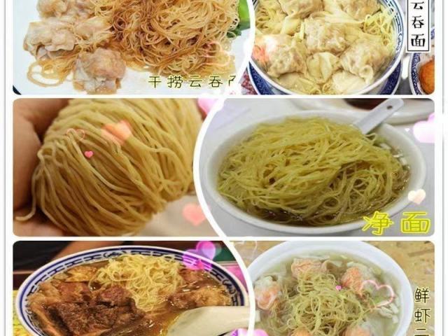 美国北美豆腐芽菜云吞面厂食品公司网站建设网络店铺在线下单网站搭建518-956-5673