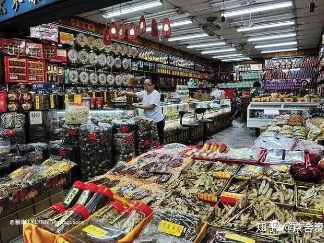 美国北美参茸燕窝海味中药行花旗参中药行网站建设网页设计网络推广518-956-5673