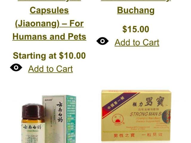 美国中药行中药店在线购物商城网站建设网站制作518-956-5673