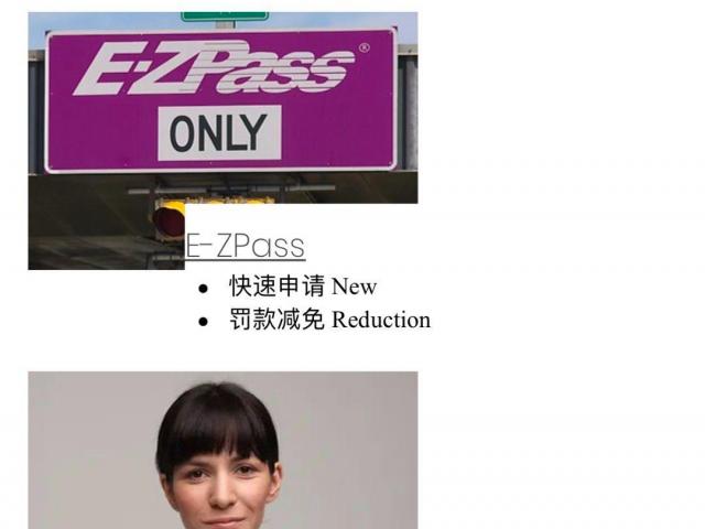 美国交通房屋罰單處理中心網站建設開發設計518-956-5673