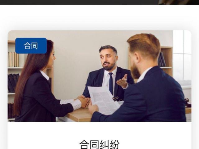 美国移民留學入籍福利翻譯事務所網站建設518-956-5673