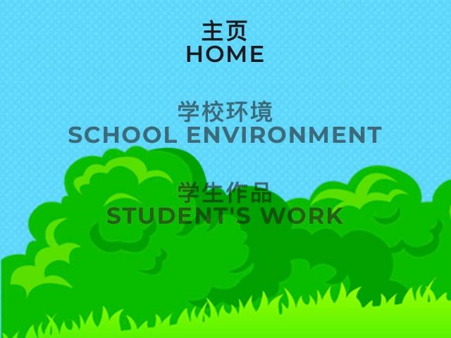 美国教育培训机构网站建设兴趣班网站建设网站开发网站制作网站升级改版518-956-5673