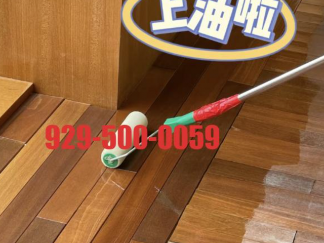 纽约蓝天上门装修维修团队- 曼哈顿/新泽西/长岛/法拉盛/布鲁克林/斯丹顿岛/实木旧地板打磨翻新上油929-500-0059
