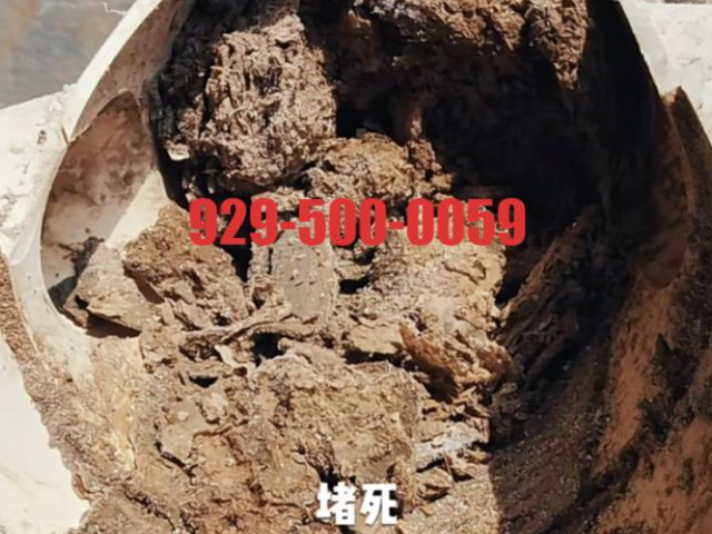 纽约蓝天管道疏通维修团队- 曼哈顿/新泽西/长岛/法拉盛/布鲁克林/斯丹顿岛/纽约下水管道内壁油脂污垢高压清洗疏通去污垢929-500-0059