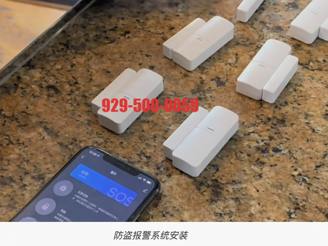 纽约蓝天监控报警安装团队- 监控报警警钟室内音响楼宇对讲安装929-500-0059