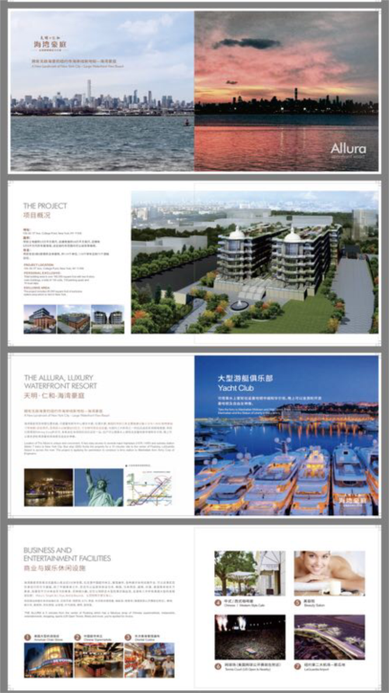 曼哈顿海景康斗火爆登场,大学点,纽约蓝天地产何亨利