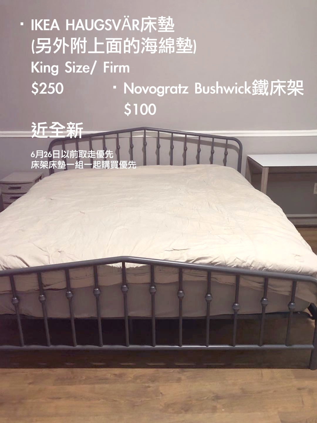 moving sell/ second-hand furniture items for sale in large quantities photo 4