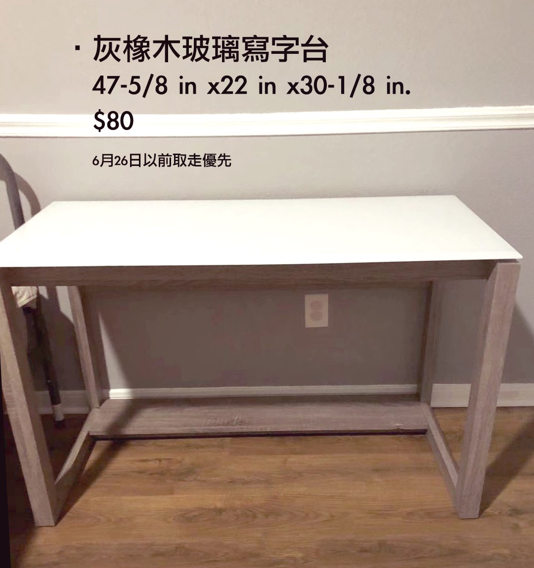 moving sell/ second-hand furniture items for sale in large quantities photo 6