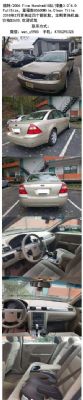 car selling ads