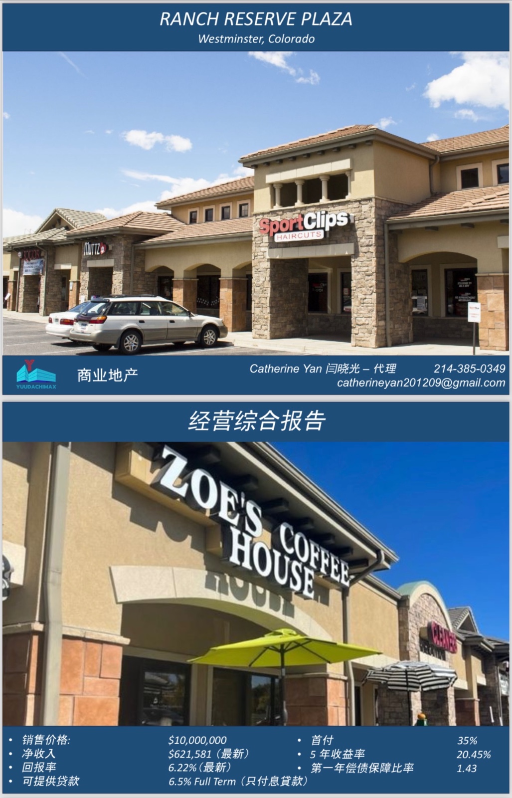 Invest in Westminster, Colorado Shopping Center photo 1