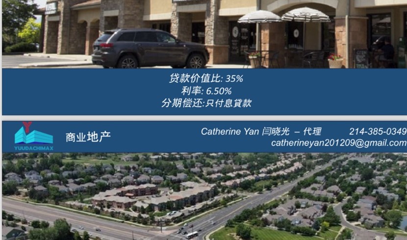Invest in Westminster, Colorado Shopping Center photo 4