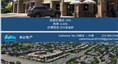 Invest in Westminster, Colorado Shopping Center photo 7
