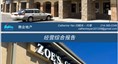 Invest in Westminster, Colorado Shopping Center photo 5