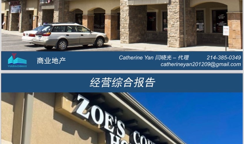 Invest in Westminster, Colorado Shopping Center photo 2