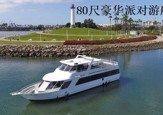 Yacht rental photo 4