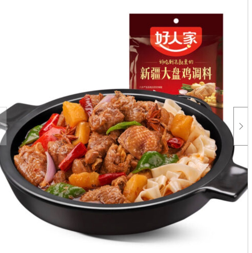新鲜草原面馆招贤納士诚聘合伙人 图片 2