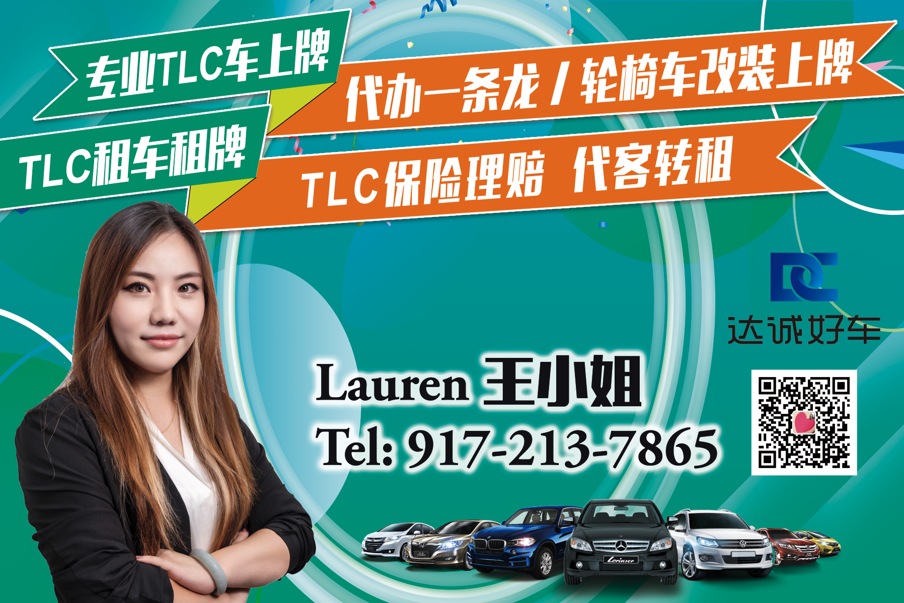 2020 福特七座suv,纽约现车 9172137865 图片 7