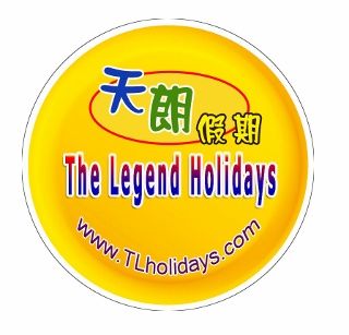 Tannoy Holidays East Coast East Canada, buy two get two free offer East Coast East Canada photo 4
