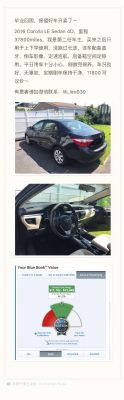 The value-preserving car is now for sale photo 4