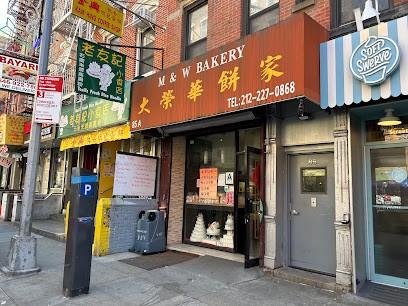纽约招聘职位 Sun Fresh Bakery 招聘前台 图片 1