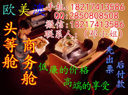 Daily special offer: 30% off business class from Xi'an to Los Angeles photo 5