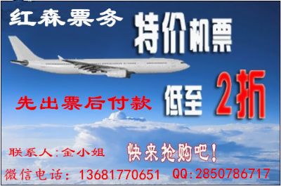 Find a cheap and reliable agency for flights to the United States. Compare business class and business class prices on the official website. photo 1