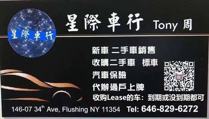 高价收购二手车 - 标车 - 二手车买卖 - 二手车寄卖代卖 - 星际车行 图片 4