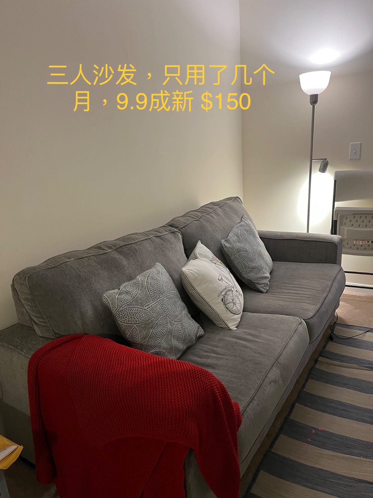 Moving furniture, lighting, carpets photo 2
