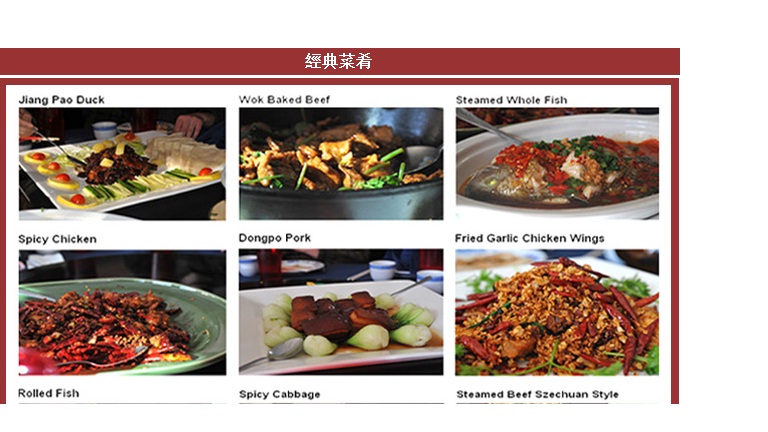 Fuloon Restaurant