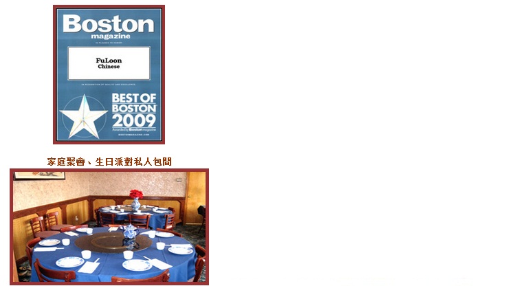 Fuloon Restaurant photo 4