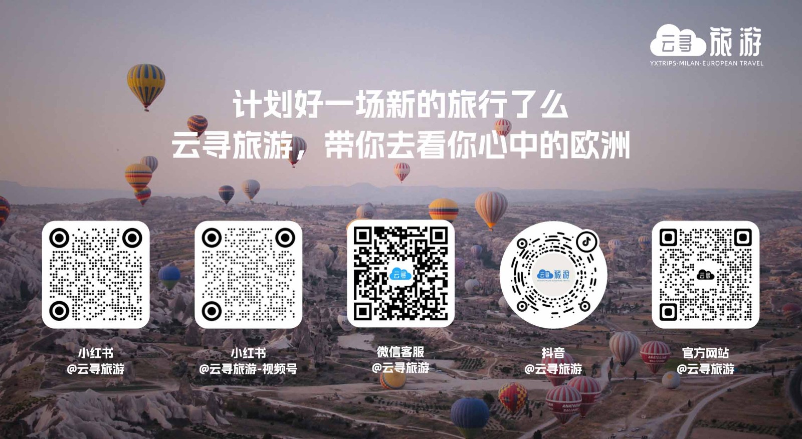 Yunxun Travel, a European and Italian Chinese travel agency, has rich travel routes, books low-cost air tickets, and low-cost hotels. photo 3