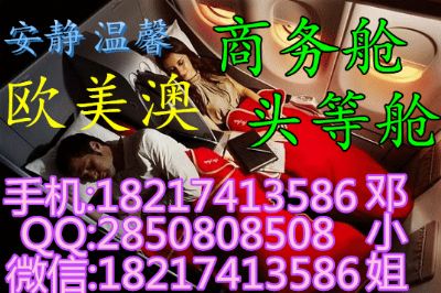 A380 business class luxury first class flight tickets from Guangzhou to Los Angeles are on sale at low prices photo 2