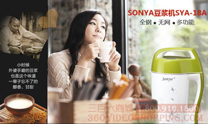 You can get a big discount code for the New Jersey all-steel soymilk machine photo 2
