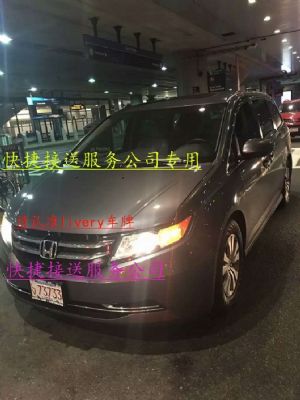 Quick airport transfer, car charter, e-hailing service company photo 4