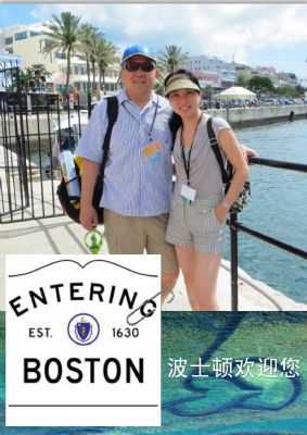 Boston tour charter, study abroad reception photo 2