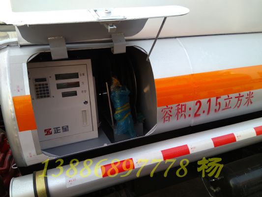 2至25吨油罐车报价,小型移动加油车,铝合金油罐车价格 图片 7