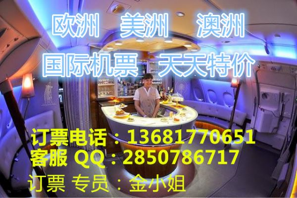 Fly business class from Hong Kong or Guangzhou to Mexico City and buy business class at a special discount in Mexico photo 3