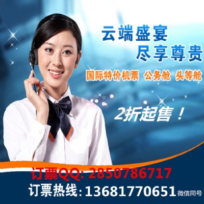 Shanghai to Paris air tickets, how much is the low-cost business class ticket, AF Air France direct flight photo 2