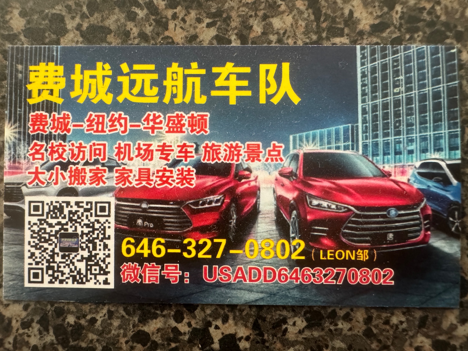 Philadelphia e-hailing fleet (large and small moving, chartered cars)