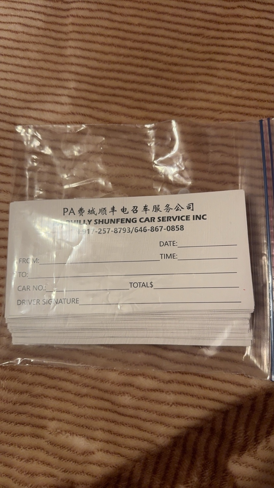 PA费城顺丰电招车(老江) 图片 5