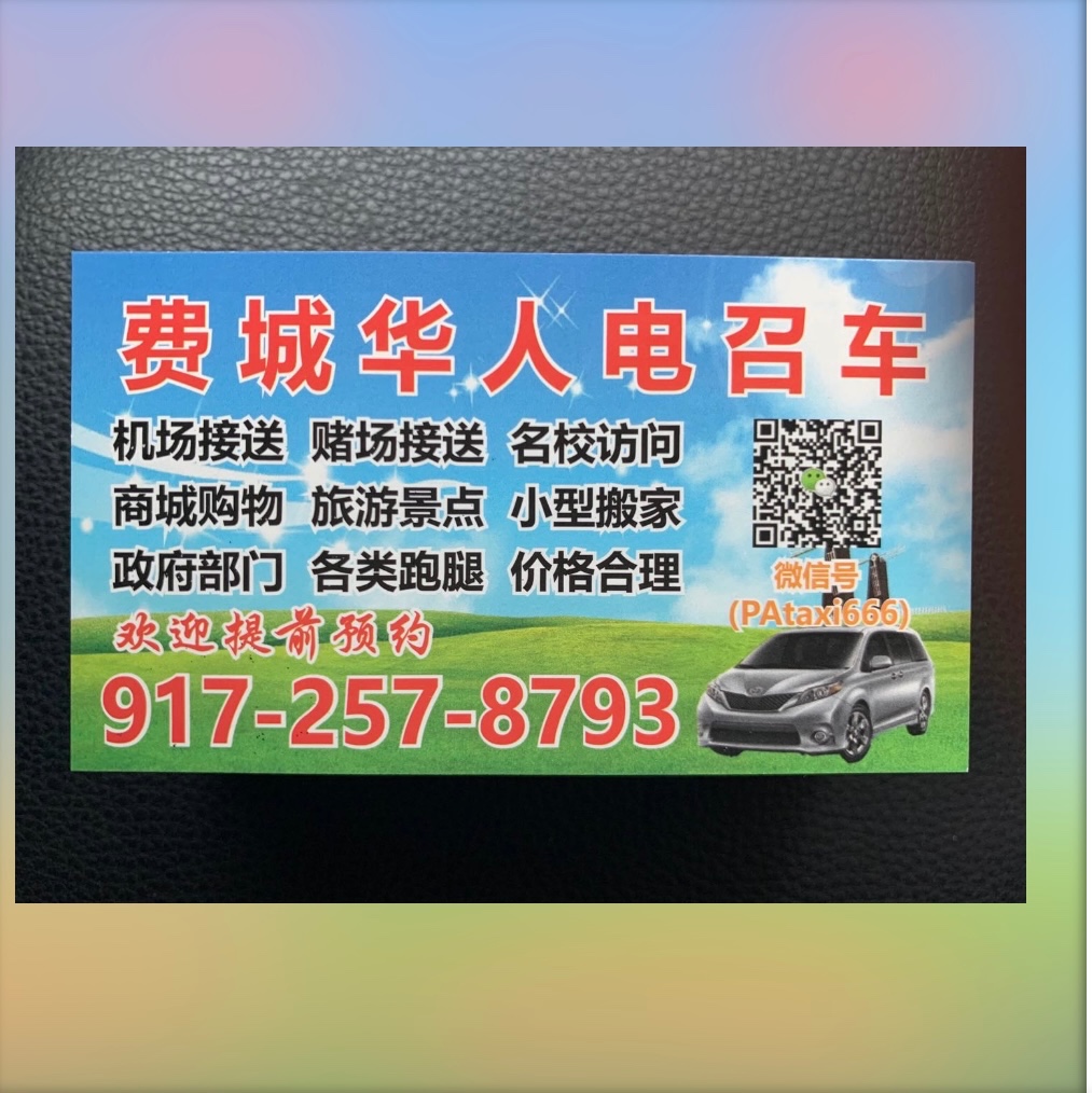 Private car transfers from major airports ✈️