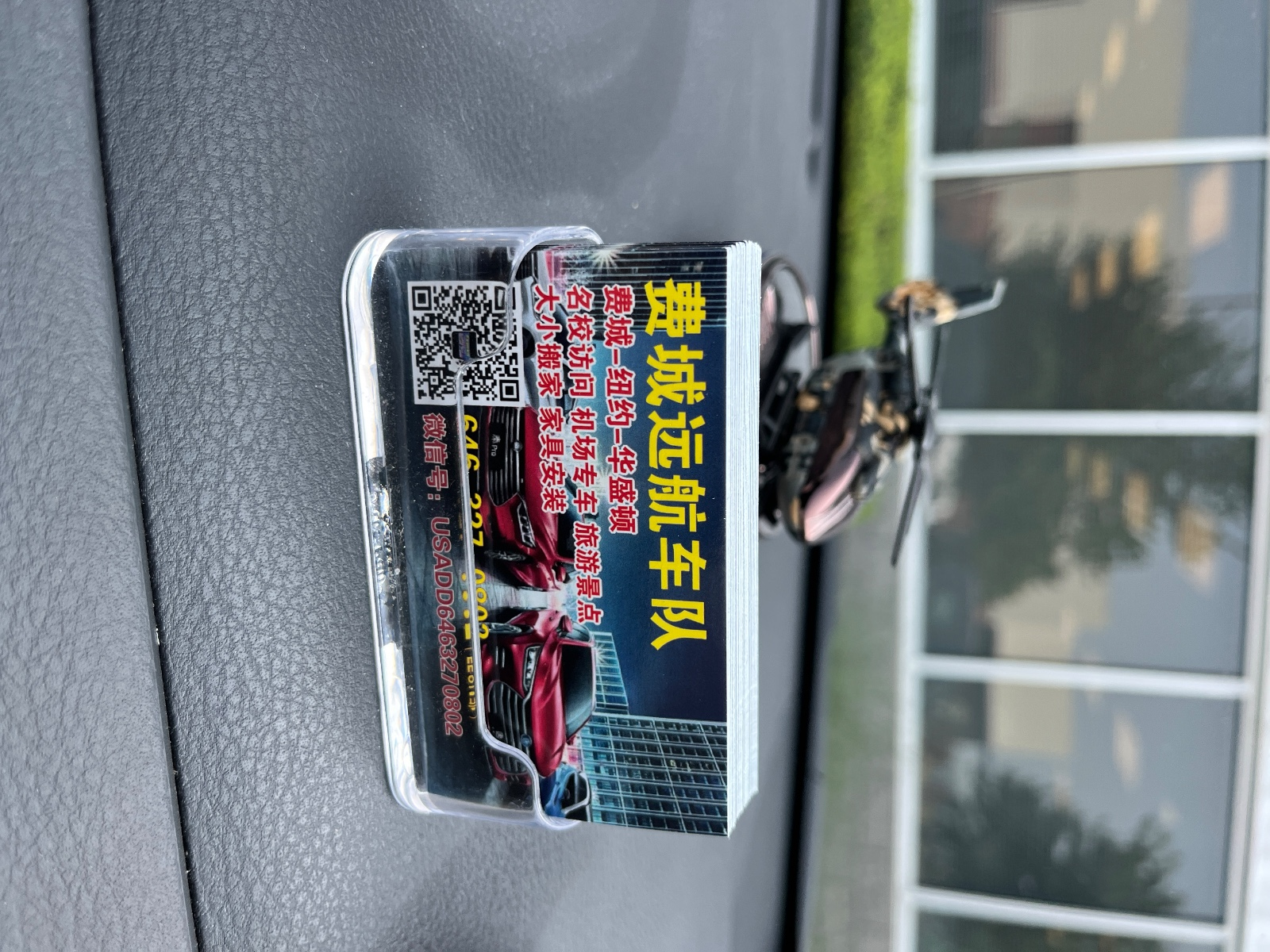 费城电召车队(大小搬家) 图片 4