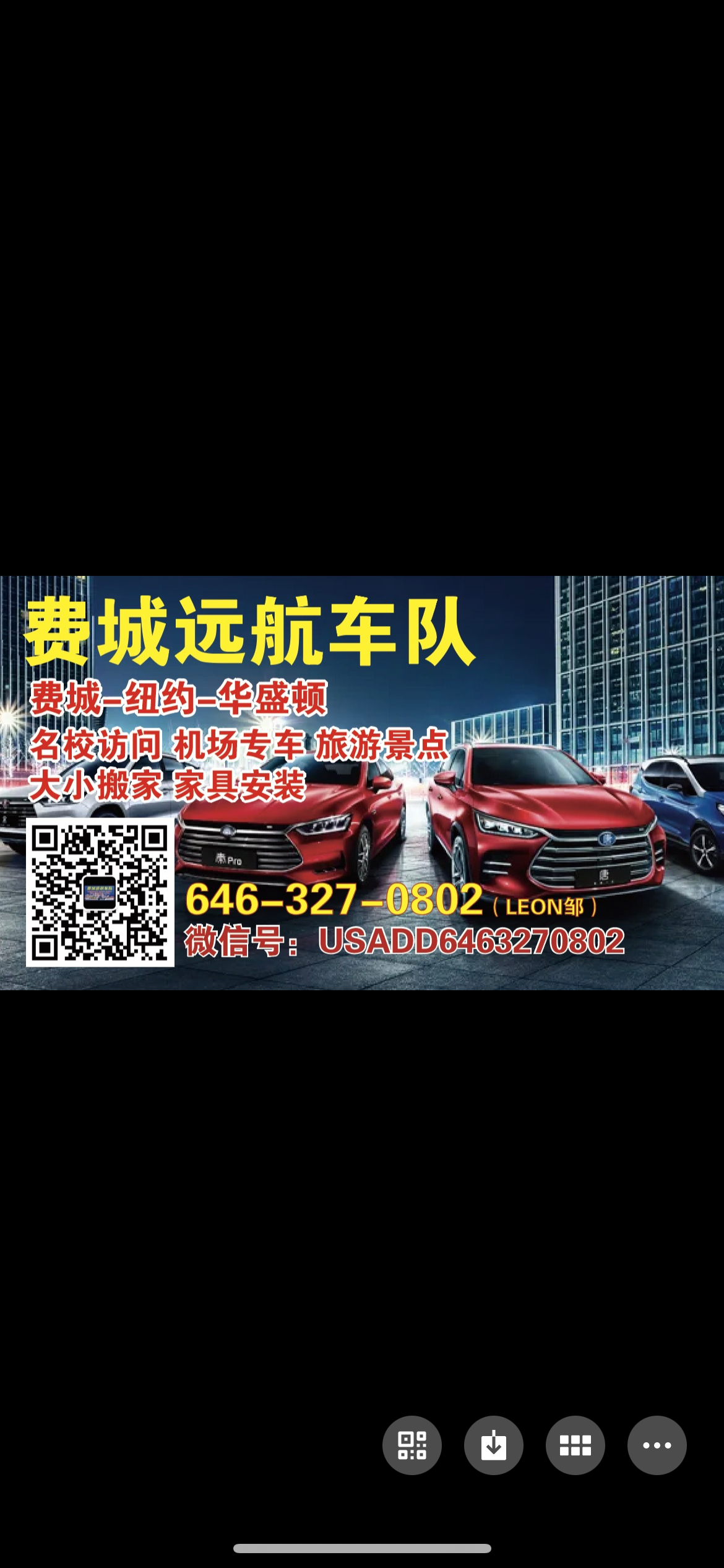 Philadelphia e-hailing fleet (big and small moving)