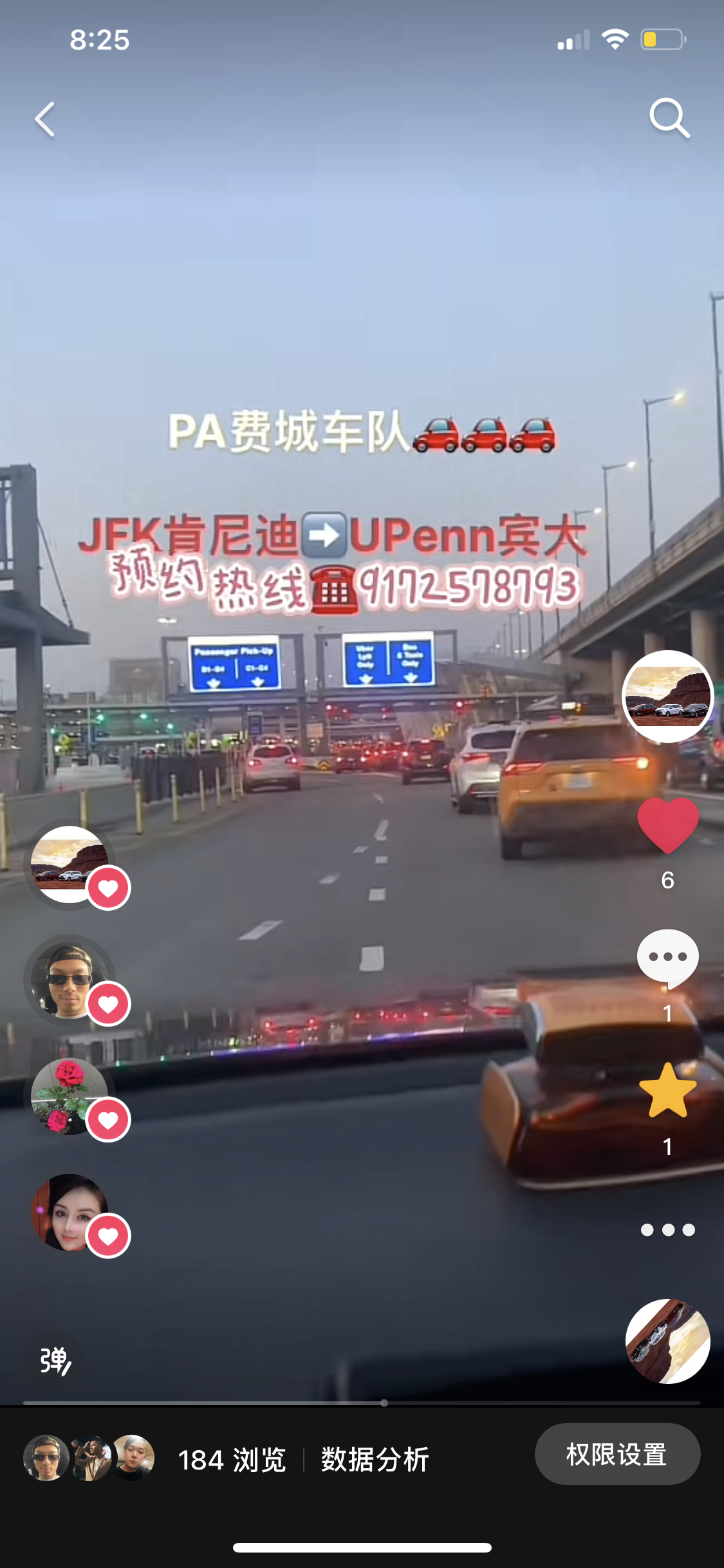 PA Philadelphia Team🚗🚗🚗 (Lao Jiang) [Penn University Kennedy Airport]