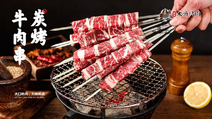 Join the BBQ franchise, the specialty products of Shuihu BBQ photo 5