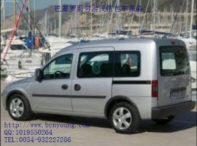 巴塞隆納華人地接 包車旅遊 機場接送 图片 3