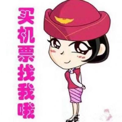 查询订购香港往返巴黎特价商务舱头等舱机票 图片 6