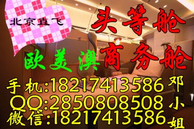 慕尼黑里斯本商务舱特价机票 图片 1