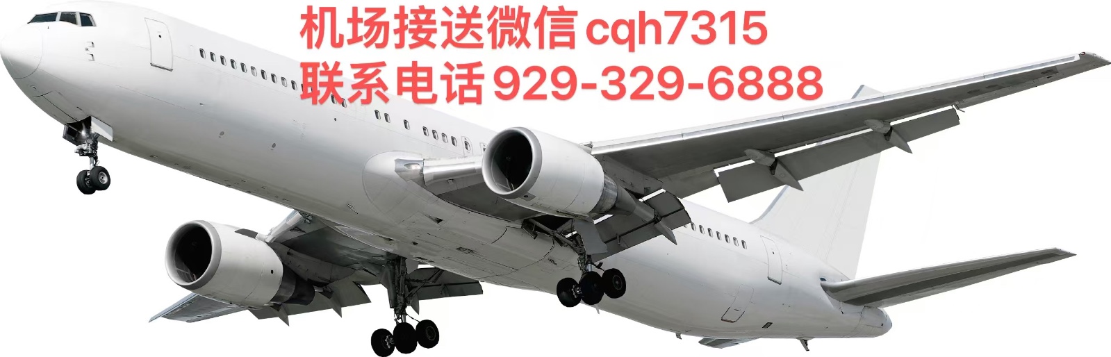 New Jersey chartered car, airport transfer, New Jersey taxi calling photo 5